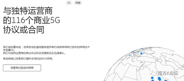 全球5G合同格局洗牌！欧洲巨头拿下116个，华为也传来新动向