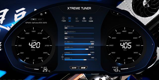 大家等候多时，影驰RTX 3070来了