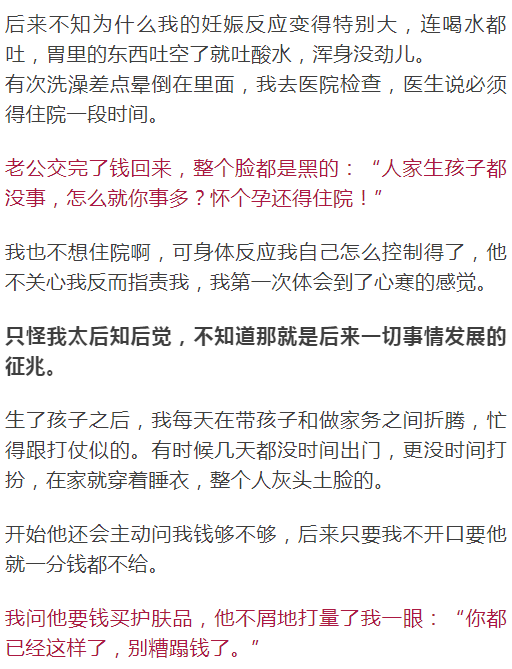 暖先生格调@如果你无法理解老婆在家带孩子外为什么花了那么多钱，那你更应该好好看看！