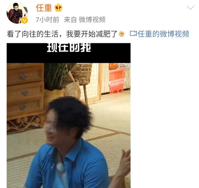 淡蓝色的记忆|任重近照曝光，面色油腻头发凌乱似流浪汉，发福明显体重近200斤