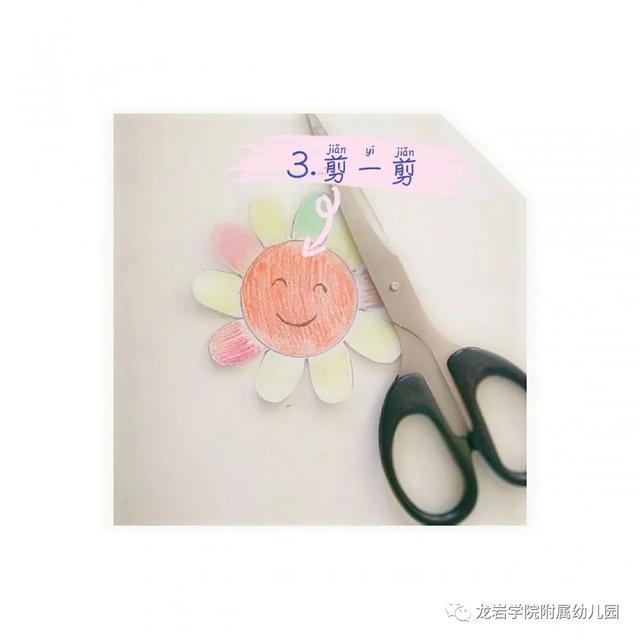 你的育儿经@「家园共育」防疫在家，我们也能玩中学——龙岩学院附属幼儿园家园共育活动（第十期）