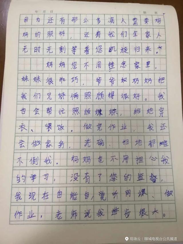 「你的育儿经」聊城：2岁宝宝认识湖北地图 只因妈妈在这里
