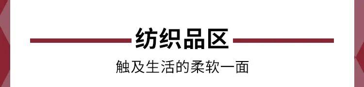 2021新年趴、新年餐、新年礼……宜家统统安排好啦！只等你来