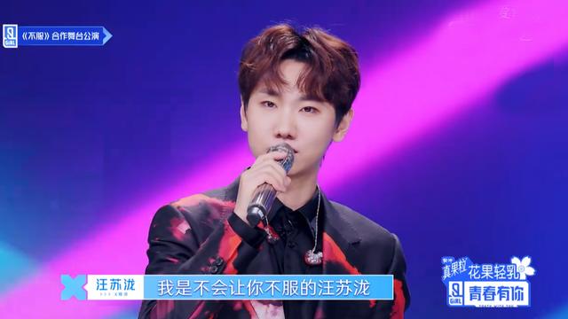 青你2合作舞台Ella感动全场,蔡徐坤汪苏泷圈粉,Jony J像个观众|资讯早知道