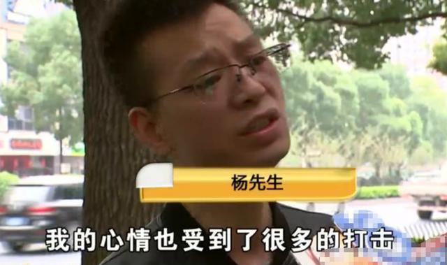 小伙网购投影仪发现和图片不符，退货却不退款，一气之下再下一单