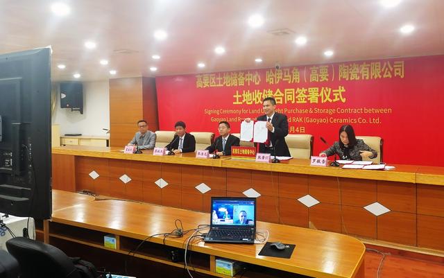 哈伊|肇庆高要巧用网络视频连线，盘活外资企业闲置土地