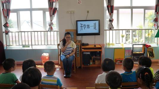 [你的育儿经]幼儿园最晚开学，升小学怎么办？家长挺焦虑，网课上不上？