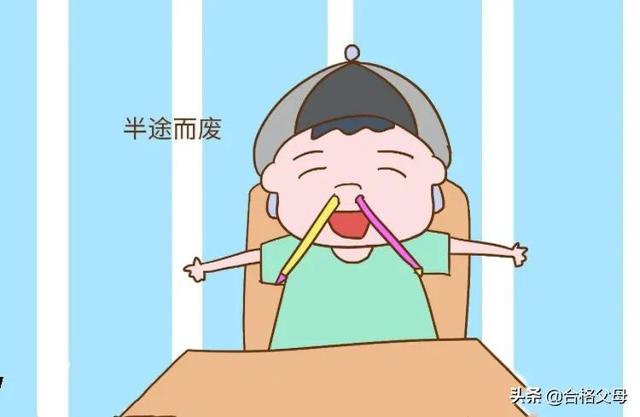 孩子将来有出息的征兆，就是拥有“闭环思维”，你家孩子有吗？