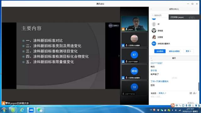 科普丨涂料新标知多少