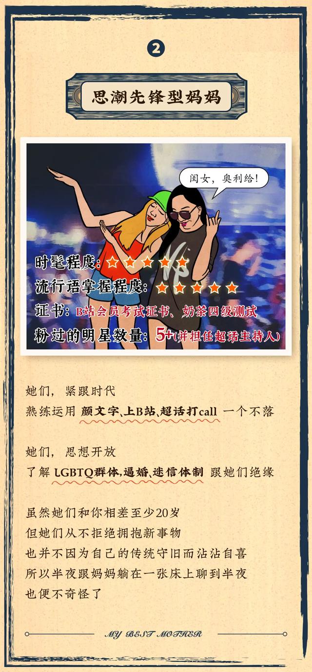 「你的育儿经」今天我必须吹爆这个女人！