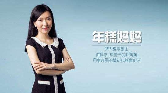 [超级宝妈]亲子关系是育儿的基本，价值千万！年糕妈妈李丹阳这样对你说