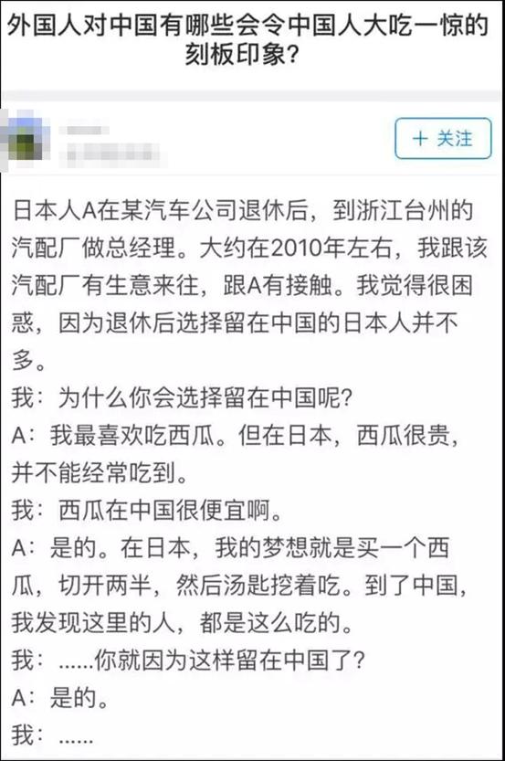 西瓜|这新鲜大瓜，你吃了吗？