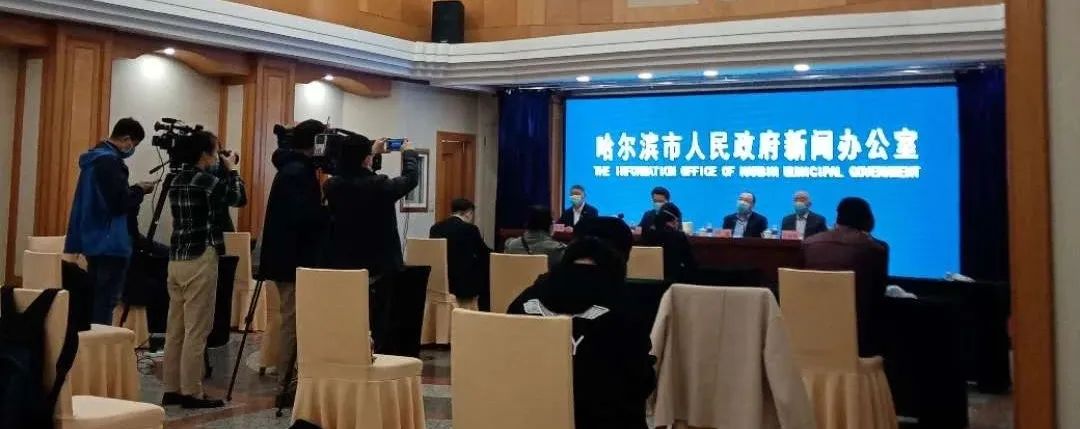 [暖先生格调]一教师确诊！今起，哈市免费对高三师生进行核酸检测，检测期间采取网上授课！
