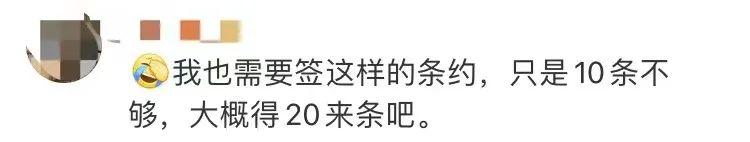 “不要喊妈！自己解决不了喊爸！”四川母亲和7岁儿子的平等条约火了