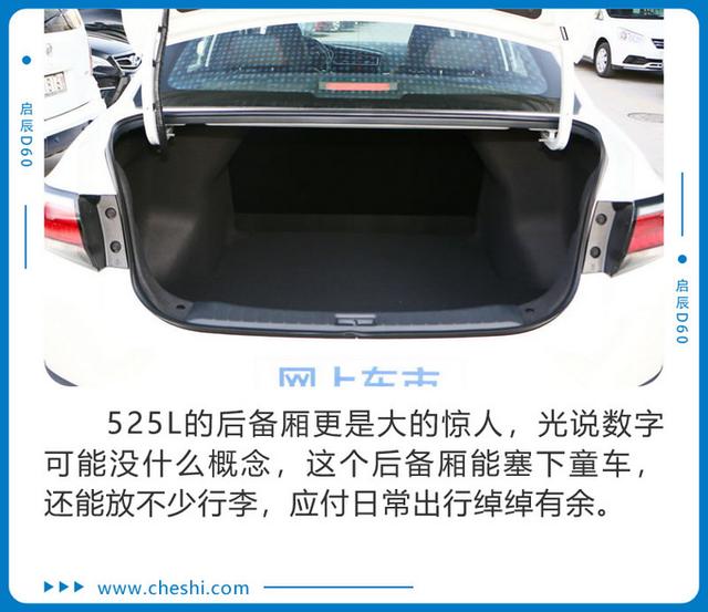 【家有汽车】喜迎汽车消费政策 10万元入门级家轿该怎么选?
