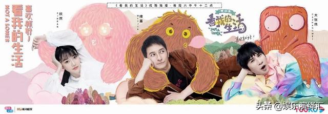 马思纯透露她向蒋雯丽“叫屈”,佘诗曼分享怎样保持身材与状态|影视交流地