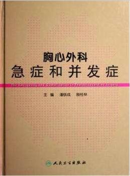 又一大家离世！他被誉为“同济医院胸外科一把刀”