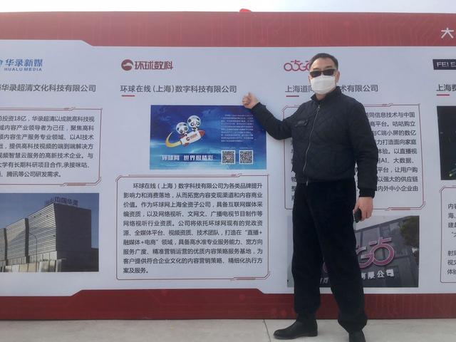 环球网@上海首个5G产业园在浦东金桥开园，环球数科获颁入驻金钥匙