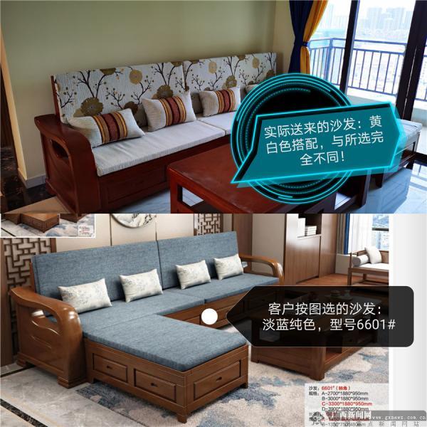 公司|4个月等来的家具全部货不对版？这个坑，大