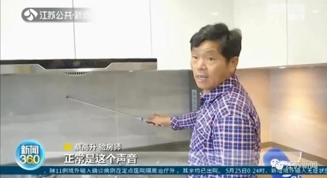 开发商|近700万买了套精装房，却只能租房住？