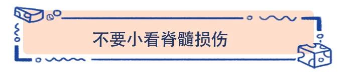 超级宝妈■简单的舞蹈动作居然会致残，宝宝的脊髓如何守护？