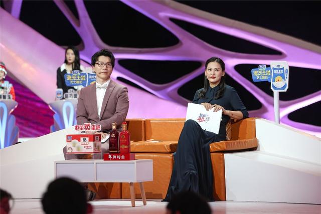 江苏卫视|作息不同的人怎么谈恋爱？《非诚勿扰》教你突破恋人之间的冷战