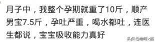 欢乐一家亲|孕妈生完肚子没变，医生怀疑肚子里还有一个，却找不到另一个孩子