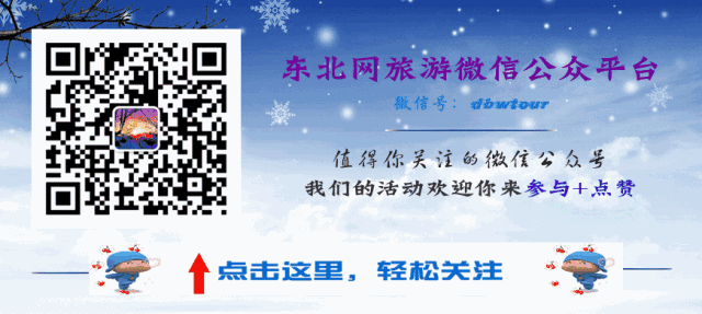 东北网旅游|防疫期间幼儿居家安全口袋书