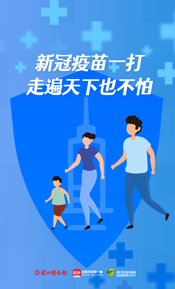 宣传|“苗”一个？打疫苗标语竟如此上头