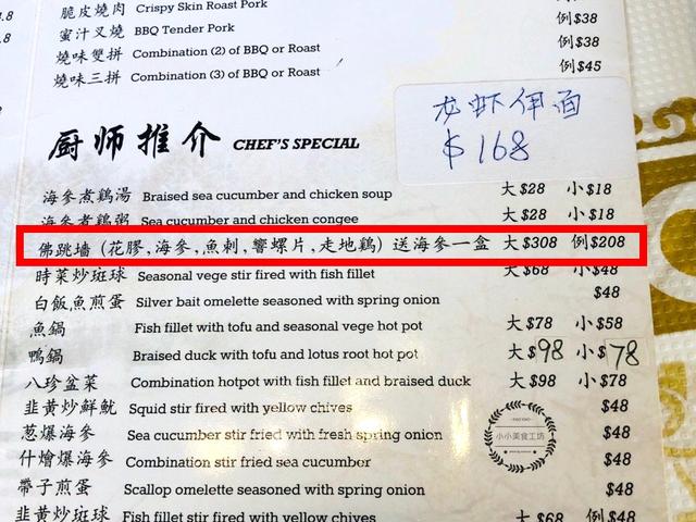 正宗“佛跳墙”有多奢华？看完终于明白：贫穷限制了我的想象