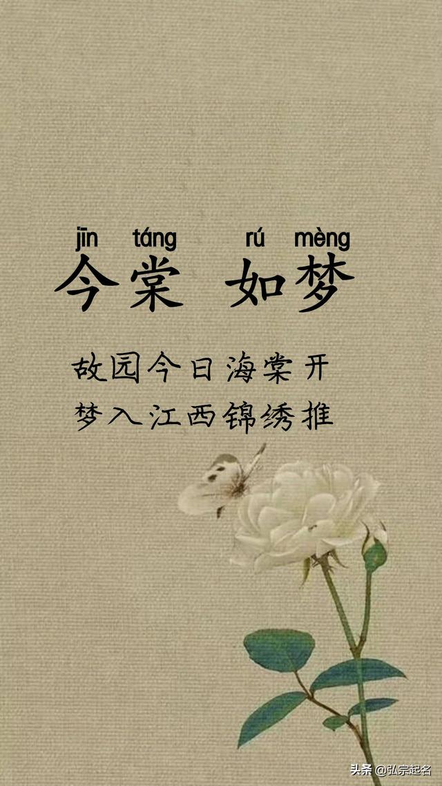 你的育儿经|大家闰秀气质，手足情深姐妹最美名字