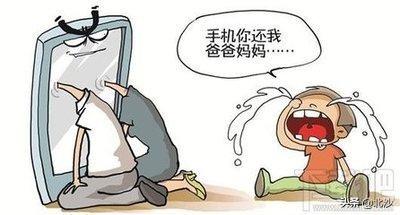 [你的育儿经]你在陪伴手机还是陪伴孩子？虚假陪伴，毁掉的岂止是孩子的童年。