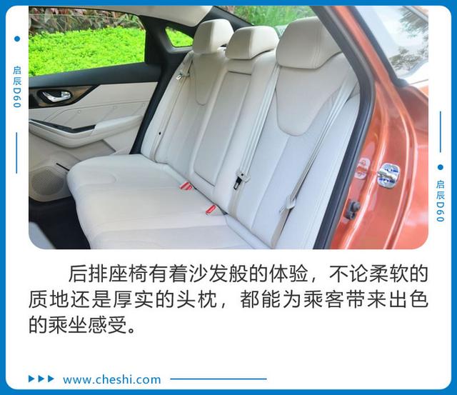 【家有汽车】喜迎汽车消费政策 10万元入门级家轿该怎么选?