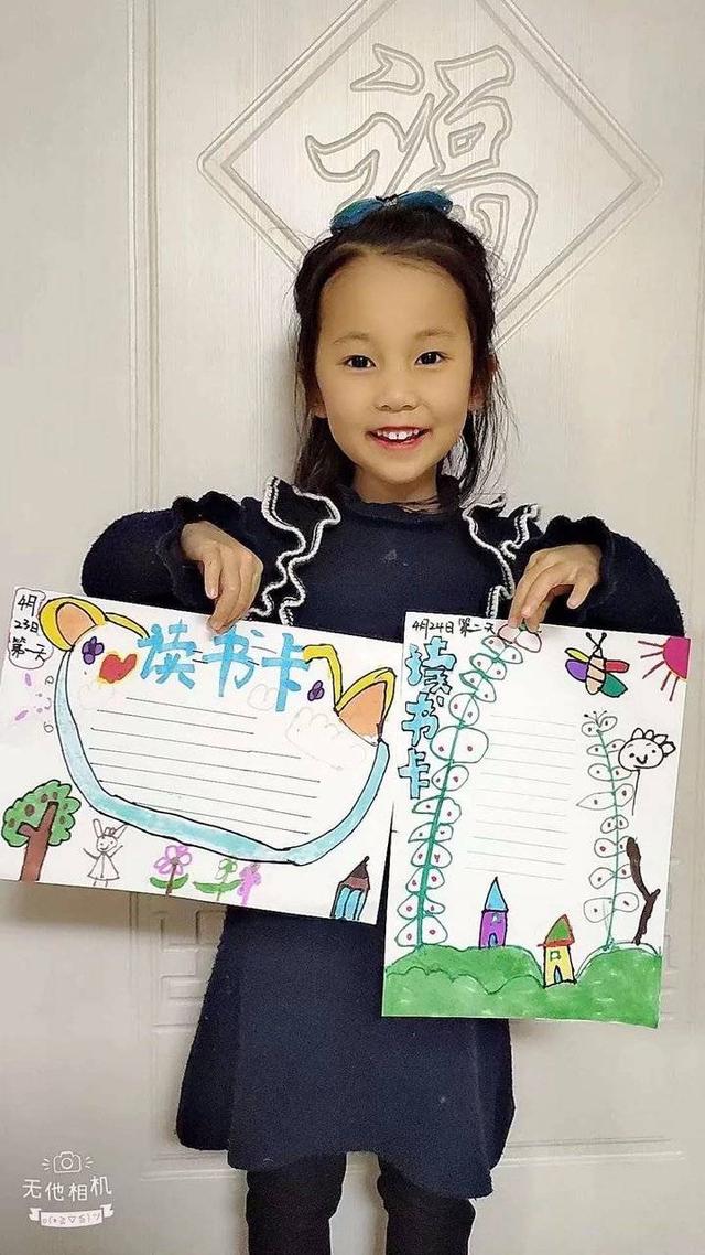 「你的育儿经」阅读战疫情 书香润成长—胶州路幼儿园中班级部线上阅读活动纪实