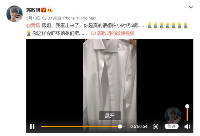 可爱多不多|跟粉丝一般见识的郭敬明真的是因为“小心眼”吗？