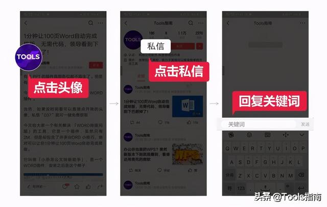 与微信QQ平分秋色，这3款文件传输APP，太全能了