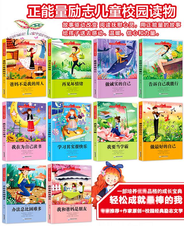 『你的育儿经』哈佛大学调查研究：成功人士在童年时，大多具备这5个“特征”