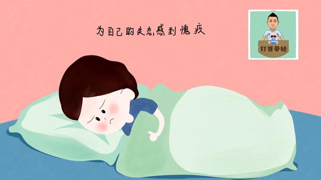 「你的育儿经」辅导孩子作业的家长，都快要“崩溃”了？不如试一试零吼叫的方法