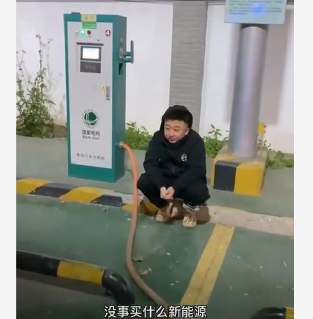 男子买新能源汽车，跑200公里就没电，蹲路边嗑瓜子