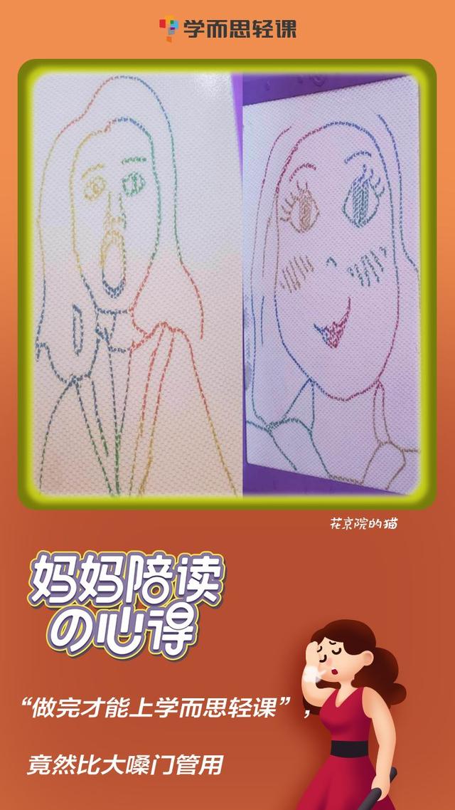 【你的育儿经】女王节特辑丨点进来看，端庄女王搞定宅家萌娃的心得大分享