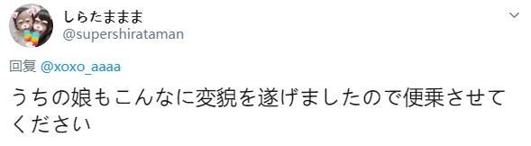 「你的育儿经」霓虹父母们用亲身经历证明“娃大十八变”是真香啊