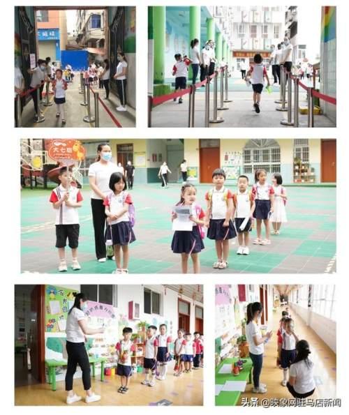 [超级宝妈]葱茏初夏 快乐回园 西平县直第一幼儿园顺利返园复学