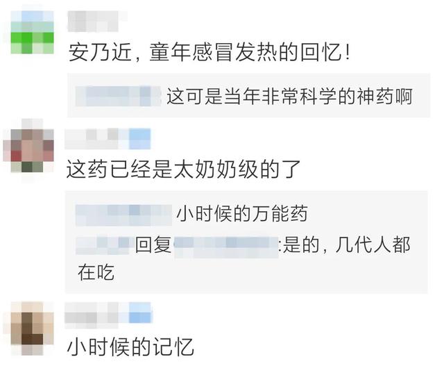 「你的育儿经」这种儿童退烧药被禁！拉入黑名单的7种常见药，不要再用了