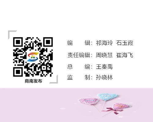 超级宝妈▲家园共育 静待花开——商南县幼儿园开展“爱心成就梦想”大家访活动