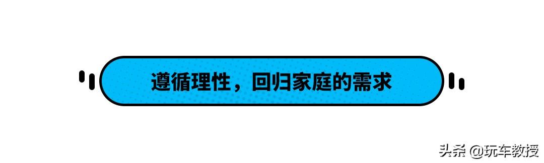 30万是要面子还是实用？这两款SUV能给你答案