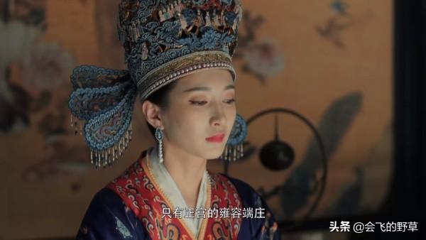 【影视交流地】《清平乐》官家一生立三个皇后，最后合葬只有曹皇后，爱的很明显