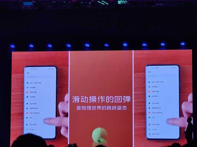 vivo“原生万物”开发者大会：原OS升级计划公布