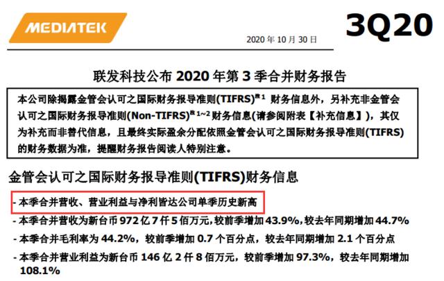 全球手机芯片界迎洗牌：高通第二，第一来自中国，却不是华为