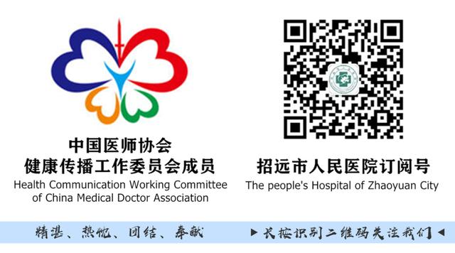 你的育儿经|四维彩超检查不必东奔西走！招远市人民医院为优生优育保驾护航