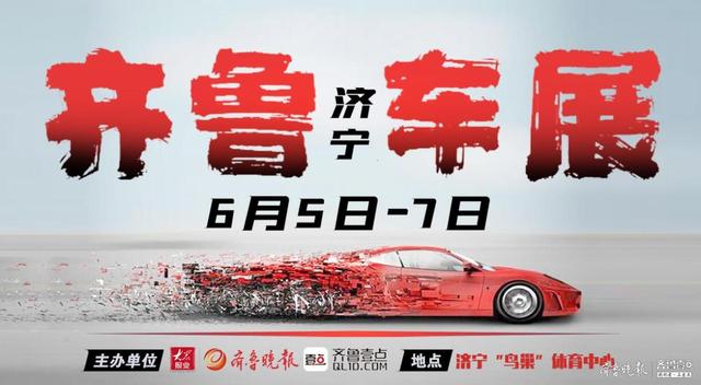 你的育儿经|拍拍操、诗朗诵、捞小鱼……任城区孩子们以这样的方式迎六·一
